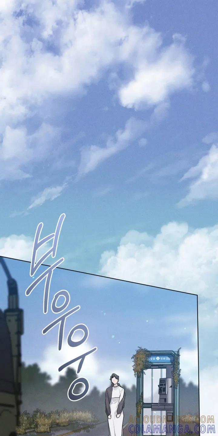 《彩虹城》第172章：【第三季】宝藏仓库 第19页