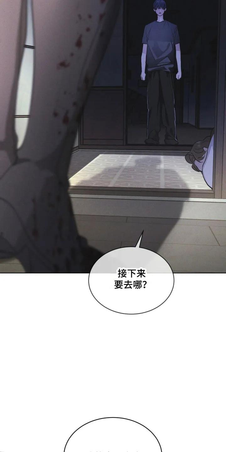 《彩虹城》第172章：【第三季】宝藏仓库 第12页