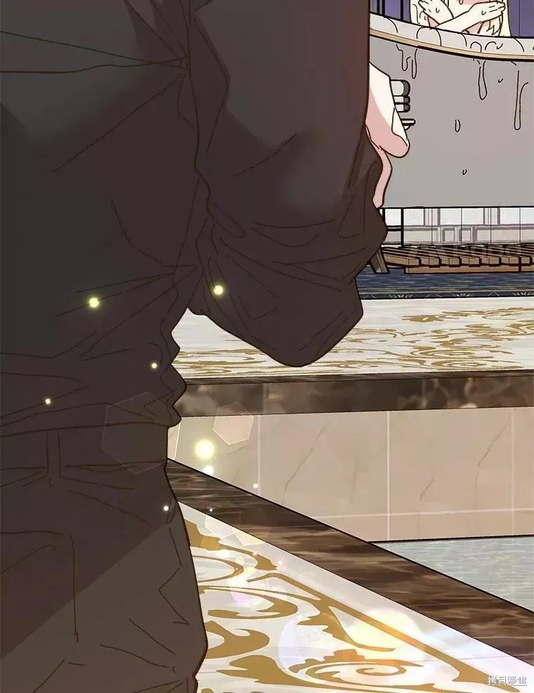 《王女在装疯卖傻》第73话 第123页