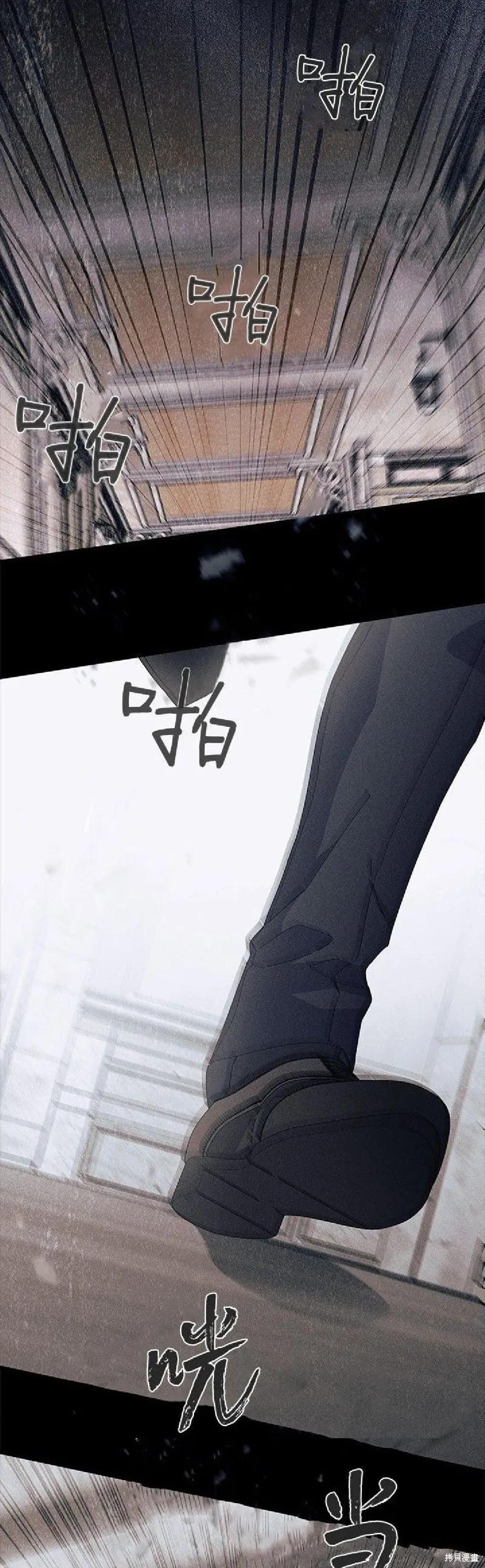 《我不想当鹊桥》第89话 第23页