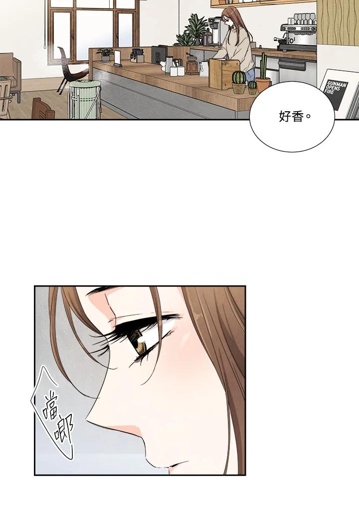 《纵然心痛》第1话 第6页