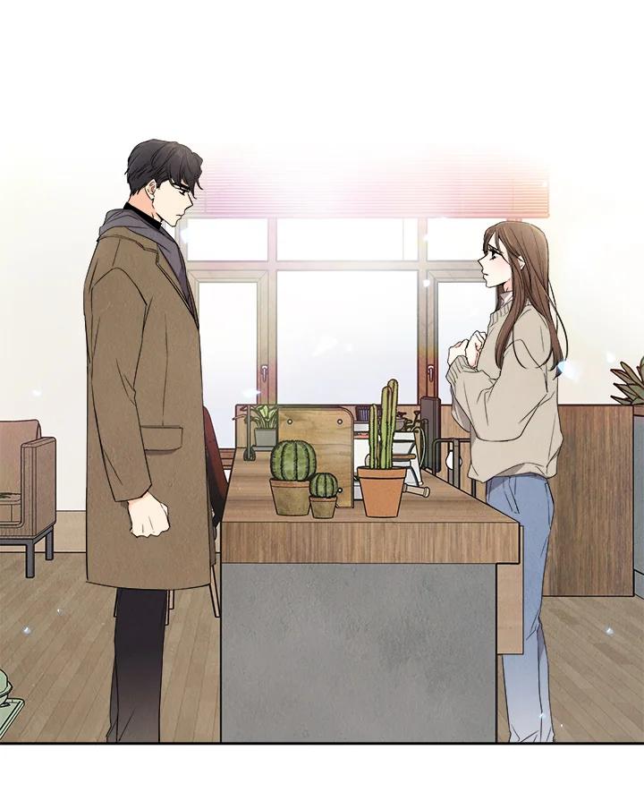 《纵然心痛》第1话 第12页