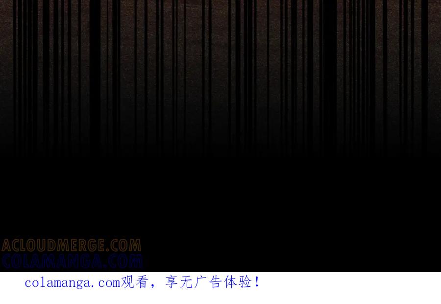 《露从今夜白》信仰崩塌 第61页