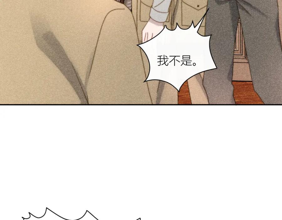 《露从今夜白》信仰崩塌 第42页