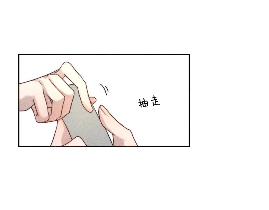 《露从今夜白》信仰崩塌 第9页