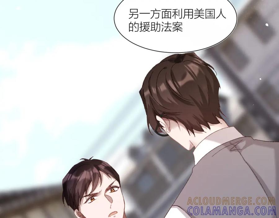 《露从今夜白》秘密往事 第37页