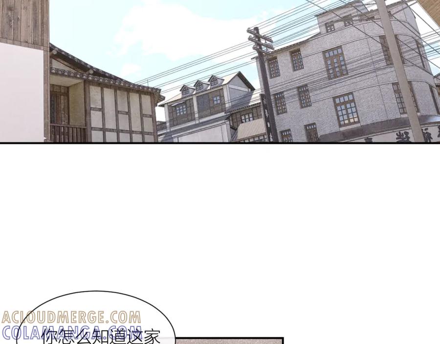 《露从今夜白》秘密往事 第13页