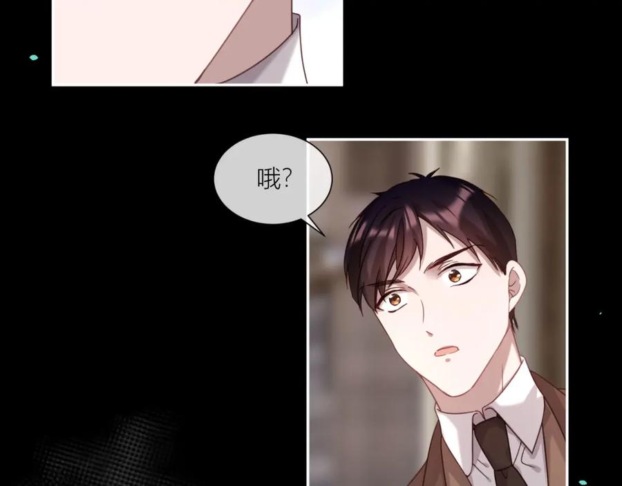 《露从今夜白》秘密往事 第62页
