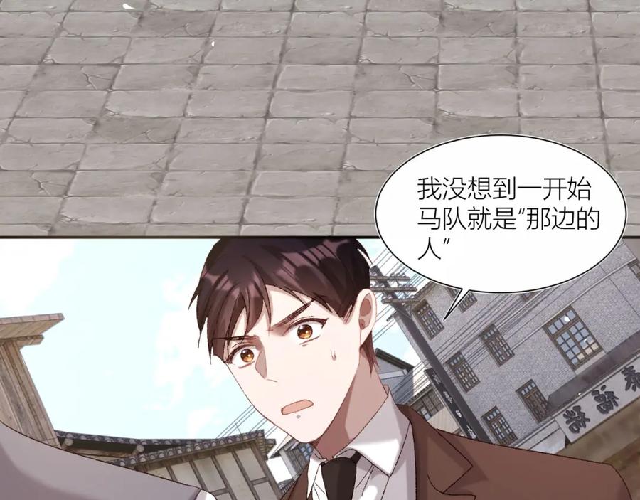 《露从今夜白》秘密往事 第33页