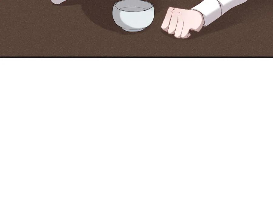 《露从今夜白》秘密往事 第20页