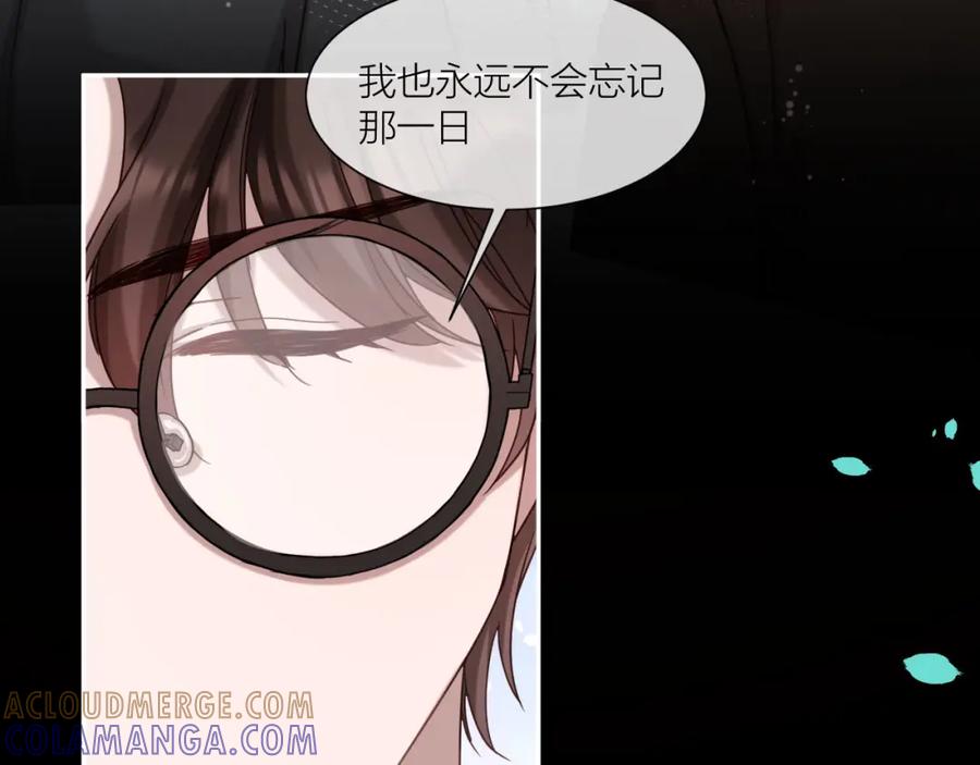 《露从今夜白》秘密往事 第61页