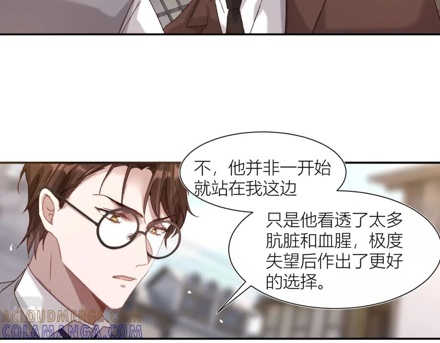 《露从今夜白》秘密往事 第34页