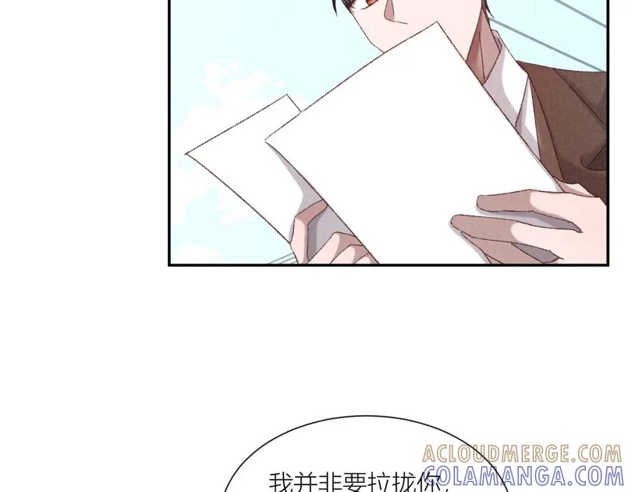 《露从今夜白》秘密往事 第43页
