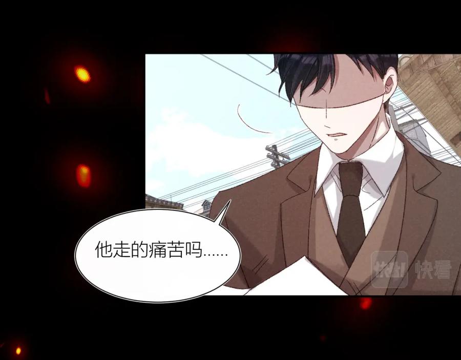 《露从今夜白》秘密往事 第48页