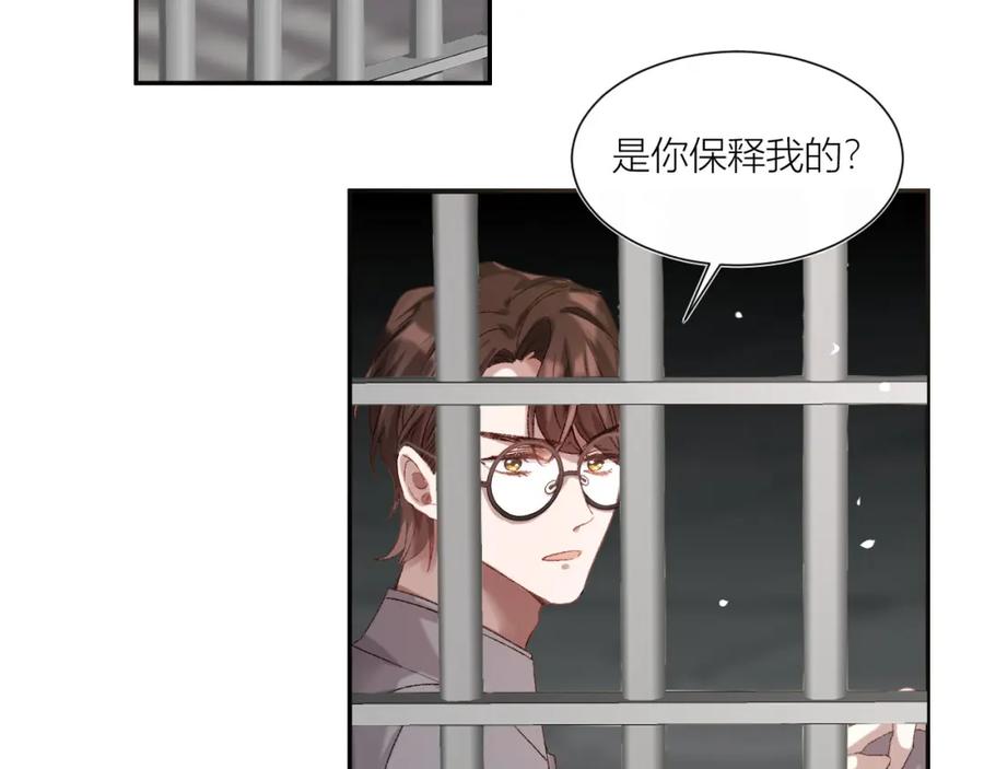 《露从今夜白》秘密往事 第27页