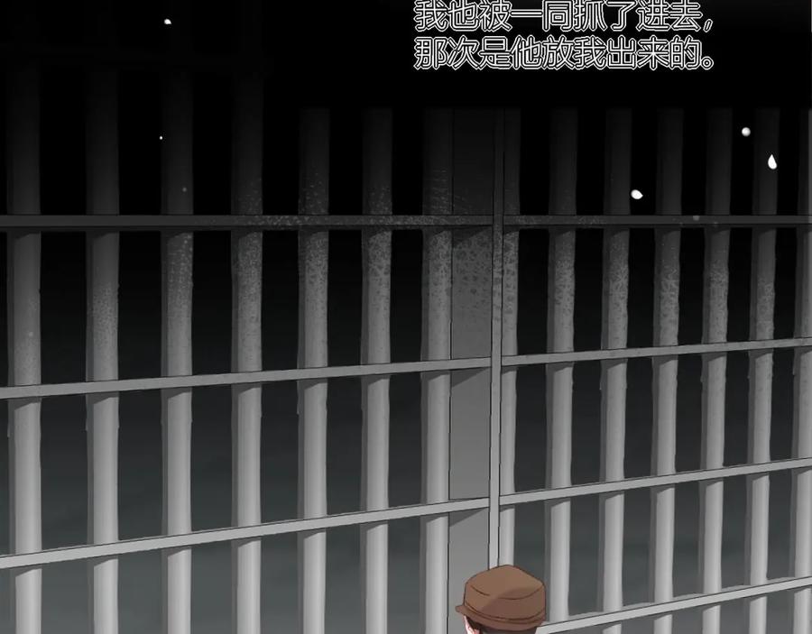 《露从今夜白》秘密往事 第24页