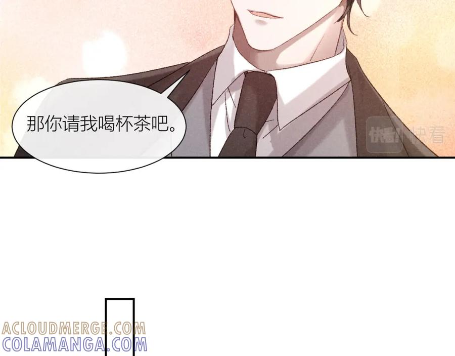 《露从今夜白》秘密往事 第10页