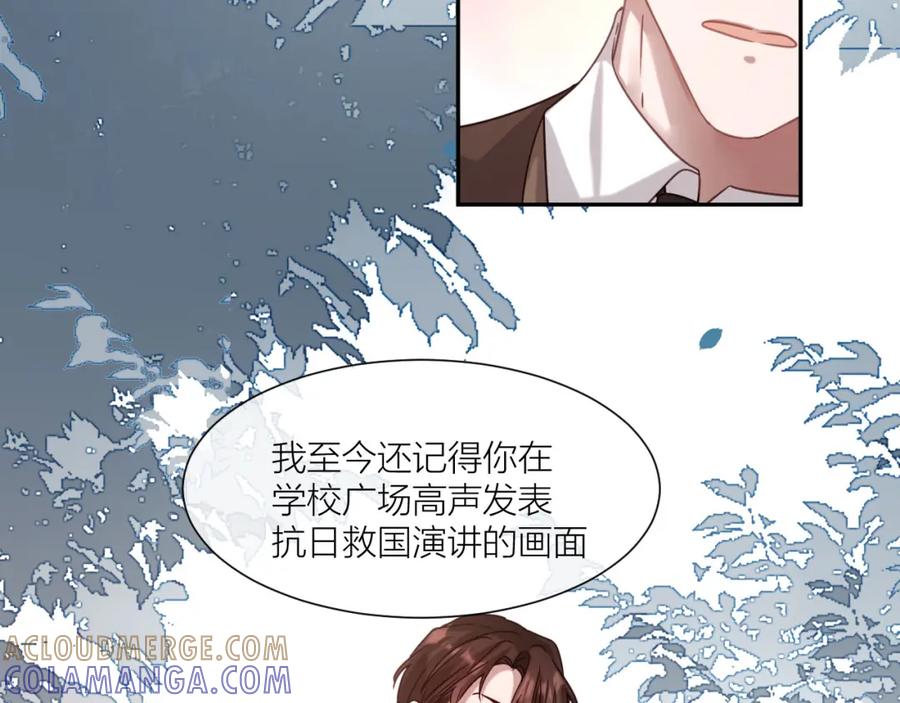 《露从今夜白》秘密往事 第58页