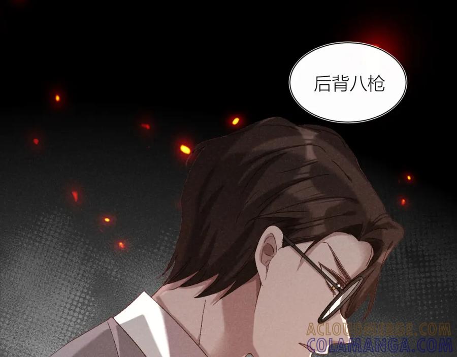《露从今夜白》秘密往事 第49页