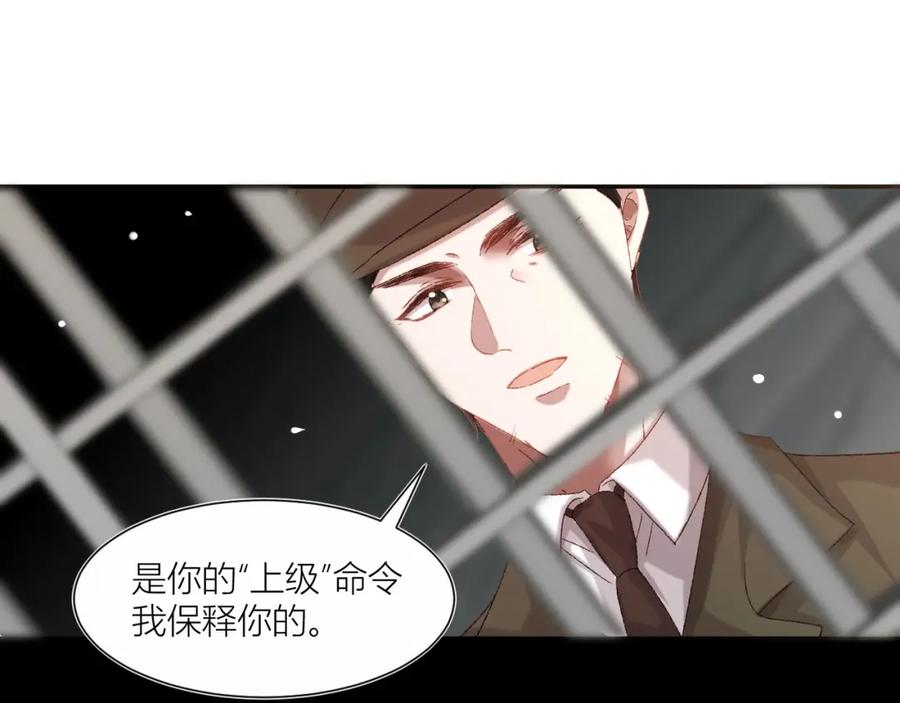 《露从今夜白》秘密往事 第29页