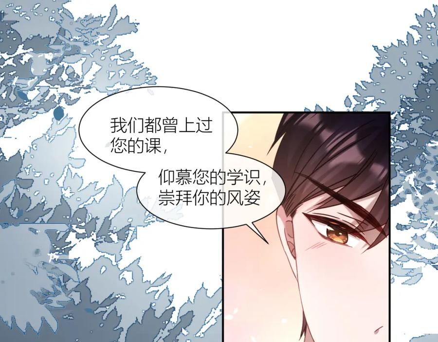 《露从今夜白》秘密往事 第57页