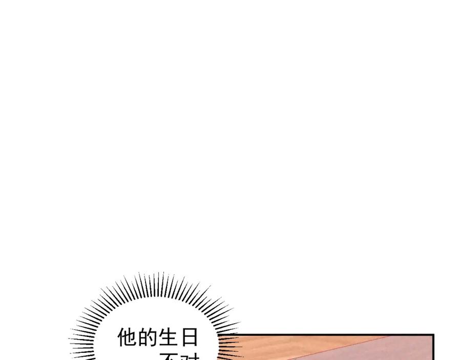 《露从今夜白》大义灭亲 第45页