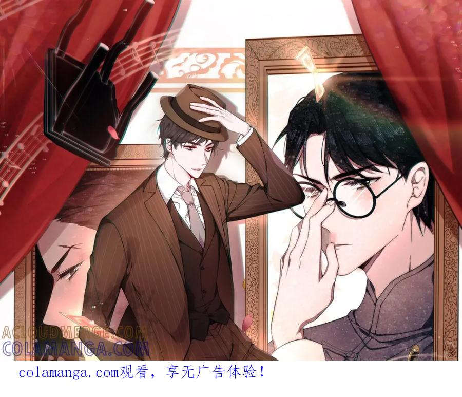 《露从今夜白》大义灭亲 第1页