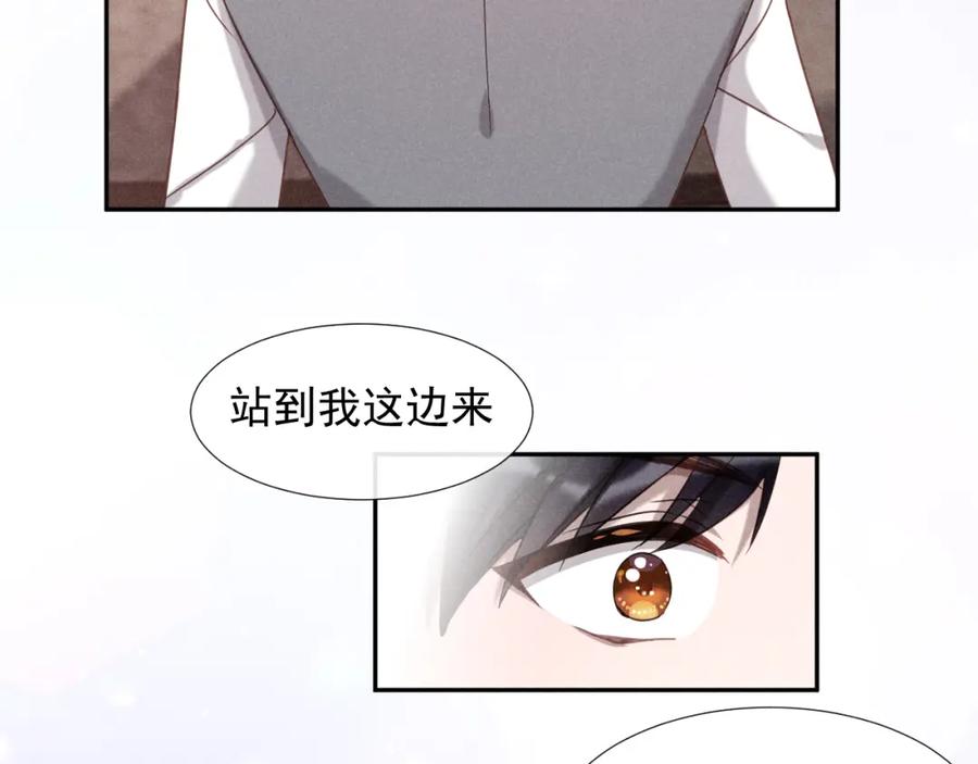 《露从今夜白》大义灭亲 第27页