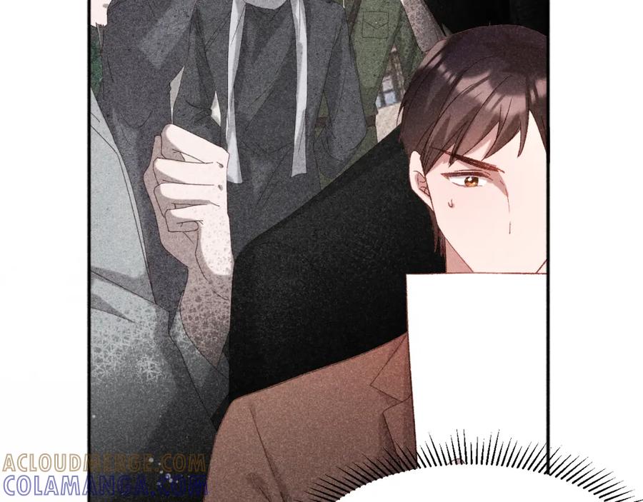 《露从今夜白》大义灭亲 第10页