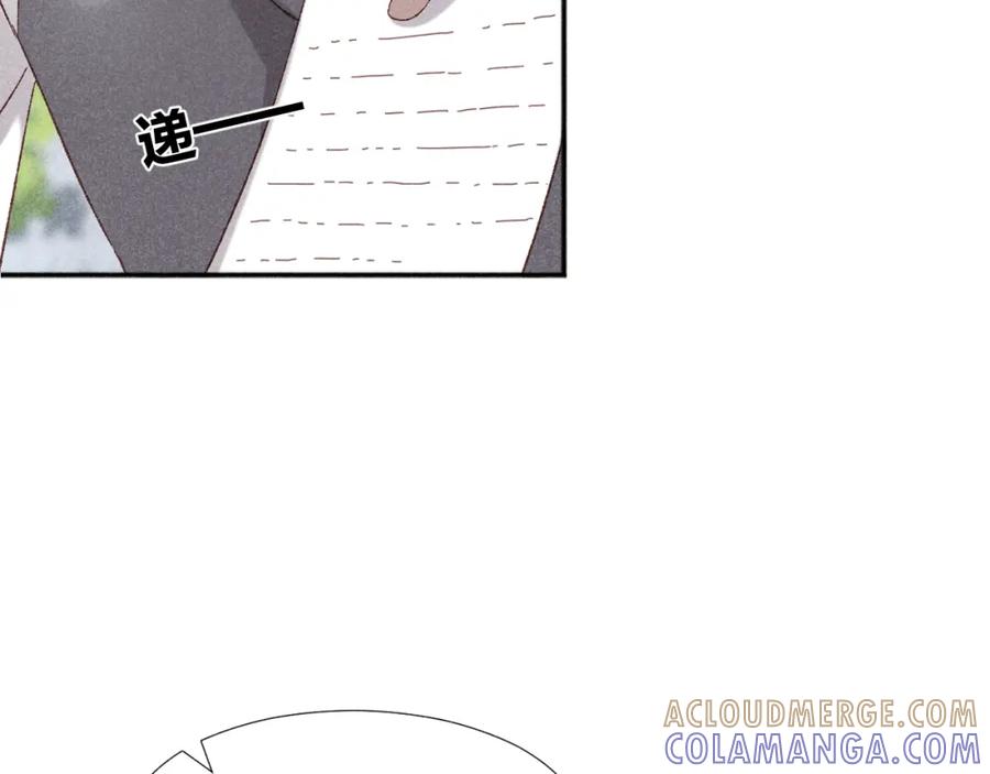 《露从今夜白》大义灭亲 第7页