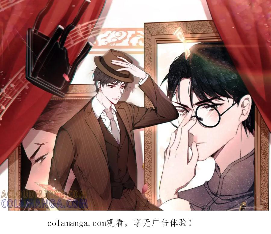 《露从今夜白》救命之恩 第1页