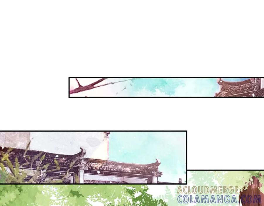 《露从今夜白》救命之恩 第4页