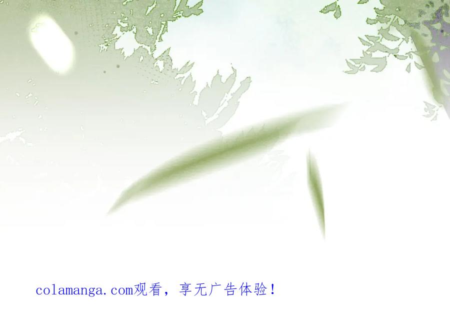 《露从今夜白》救命之恩 第66页