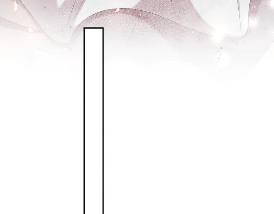 《露从今夜白》故人重逢 第17页