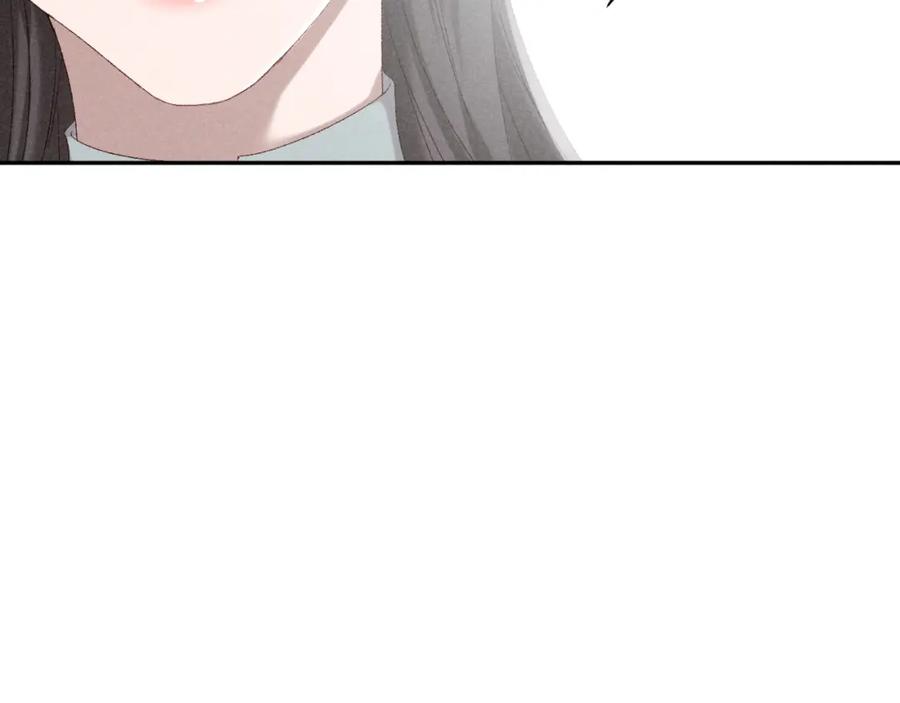《露从今夜白》故人重逢 第35页