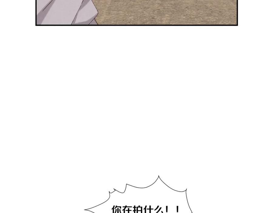 《露从今夜白》故人重逢 第38页