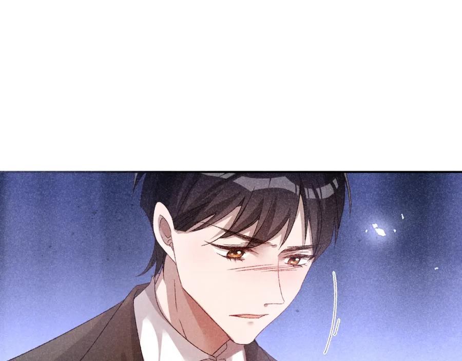 《露从今夜白》黄雀在后 第23页