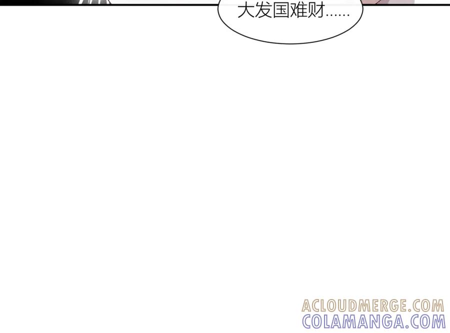 《露从今夜白》黄雀在后 第22页