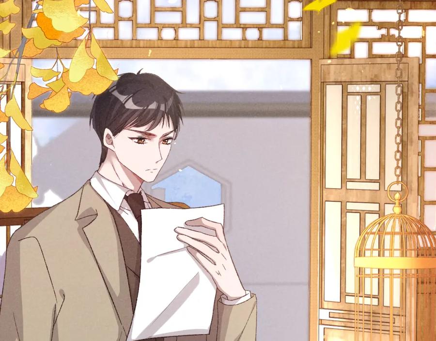 《露从今夜白》黄雀在后 第6页