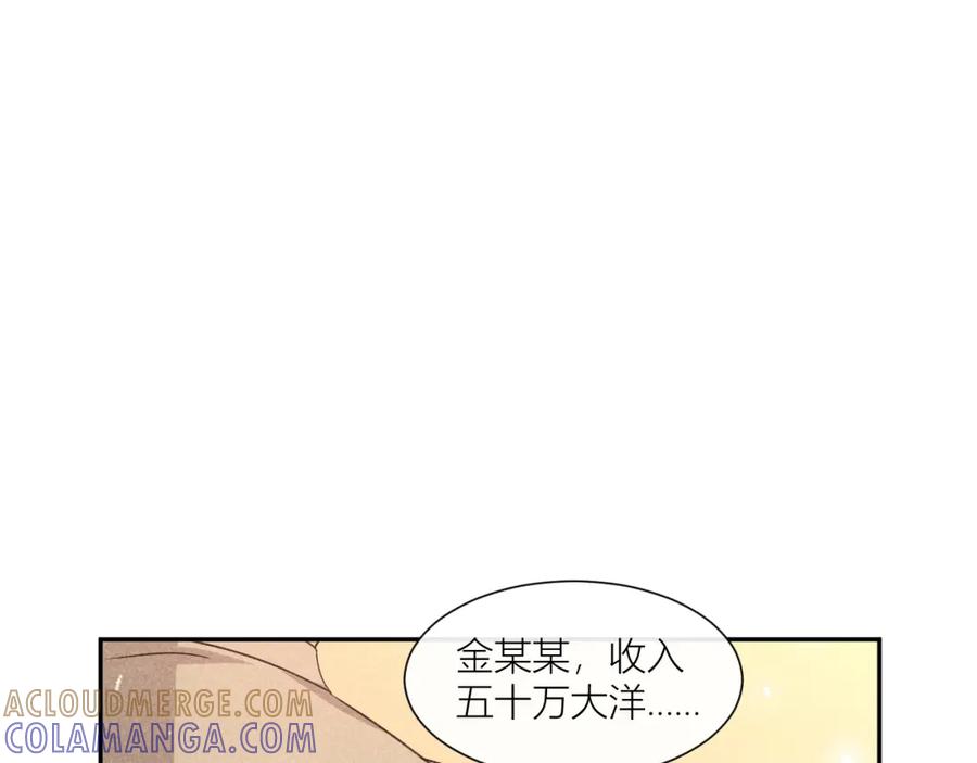 《露从今夜白》携手前行 第37页