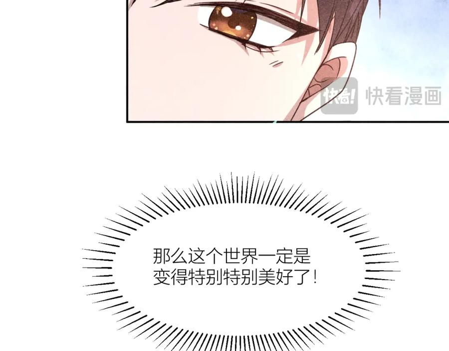 《露从今夜白》携手前行 第71页