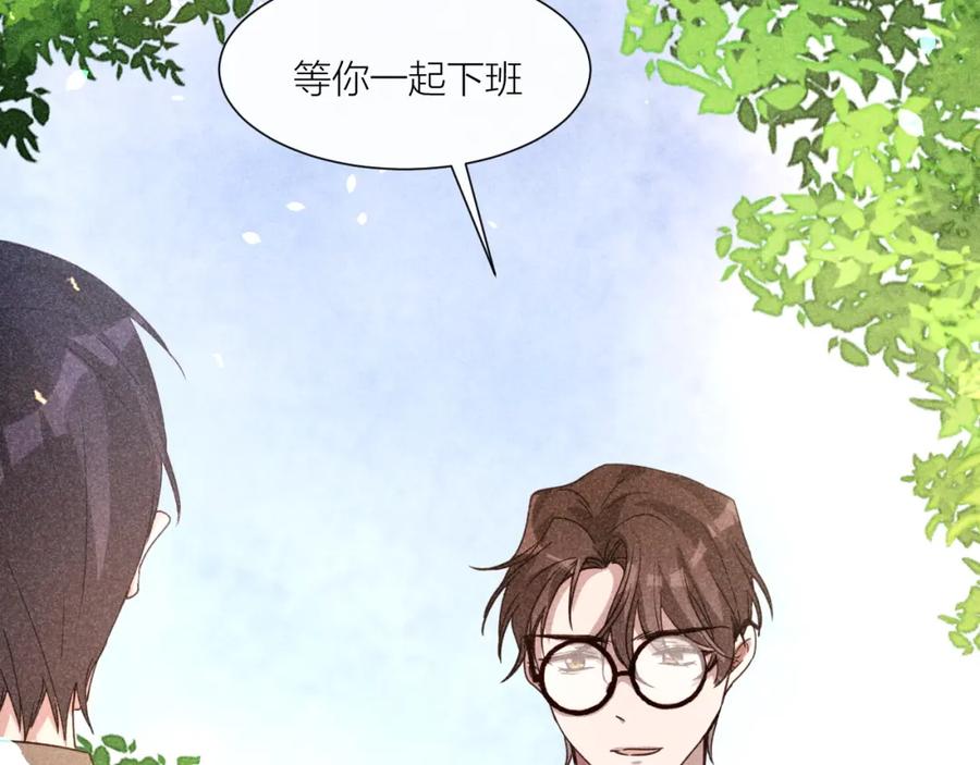 《露从今夜白》携手前行 第68页