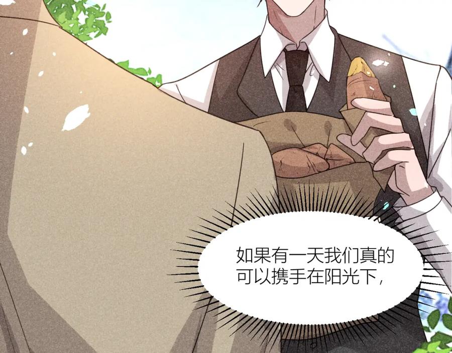 《露从今夜白》携手前行 第69页