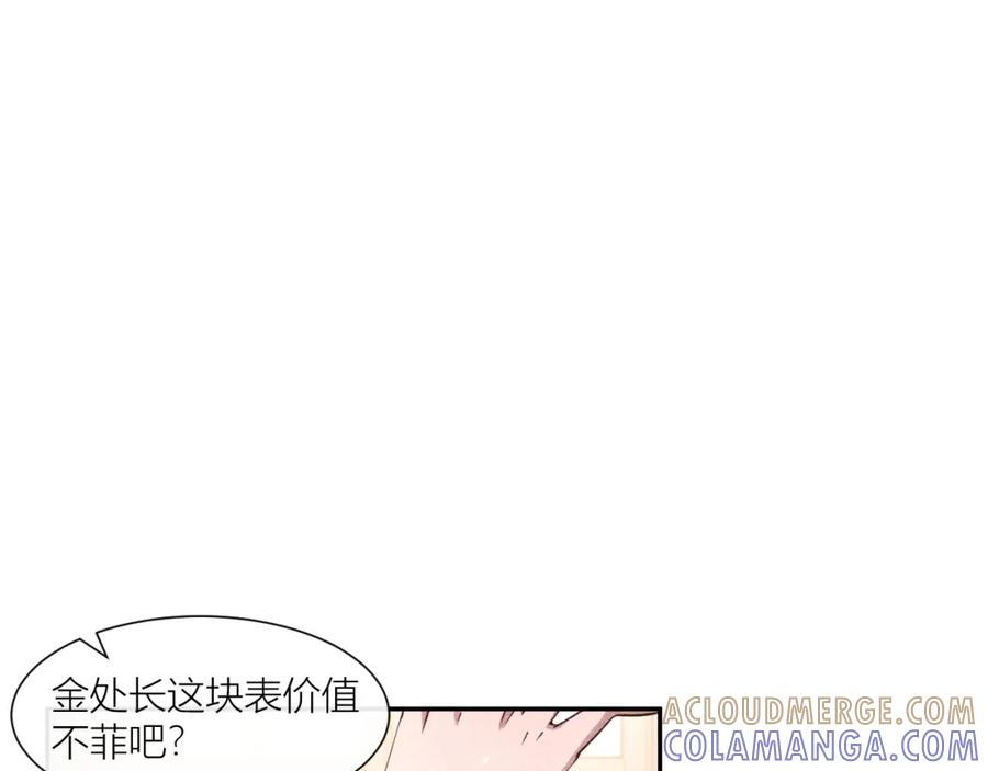 《露从今夜白》携手前行 第22页