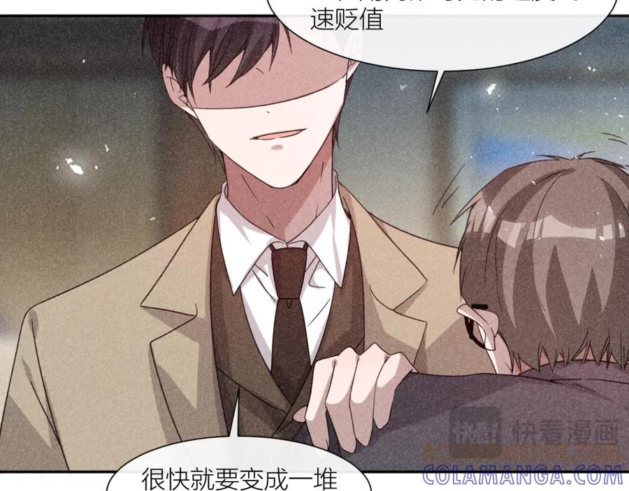 《露从今夜白》携手前行 第55页