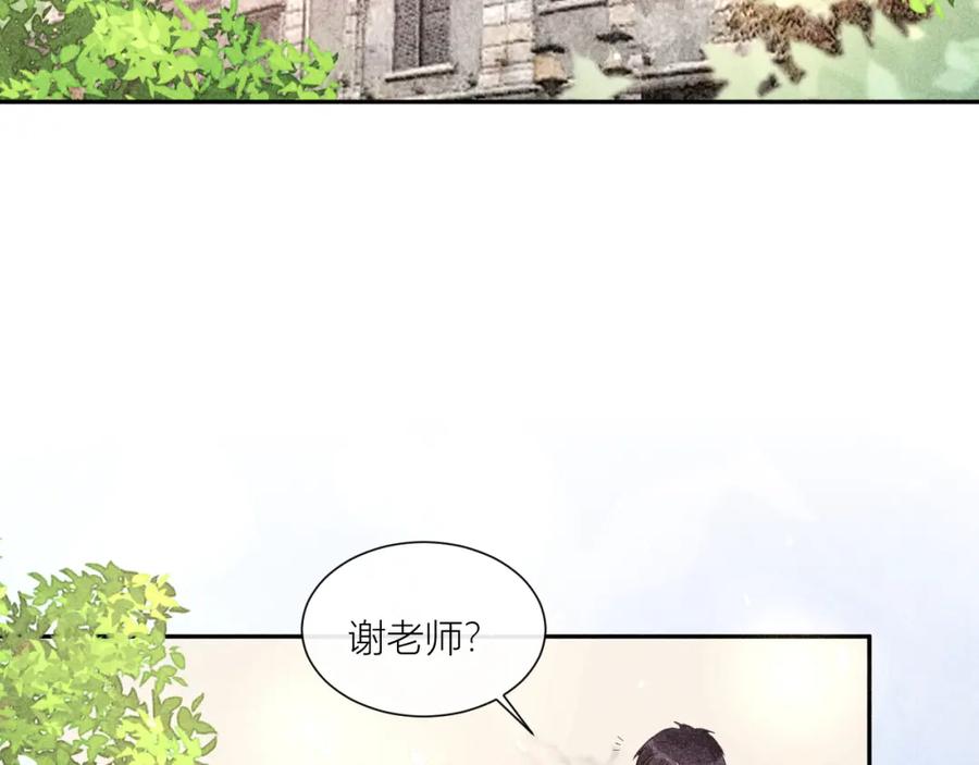 《露从今夜白》携手前行 第65页