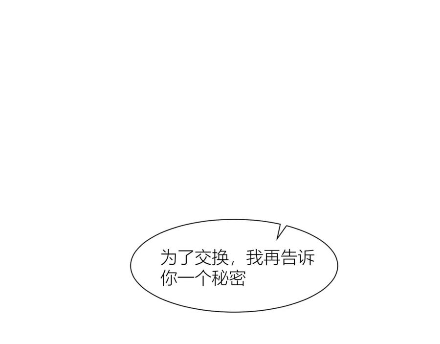 《露从今夜白》携手前行 第51页