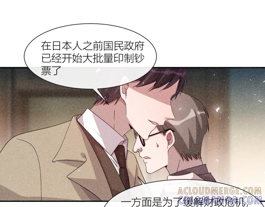 《露从今夜白》携手前行 第52页