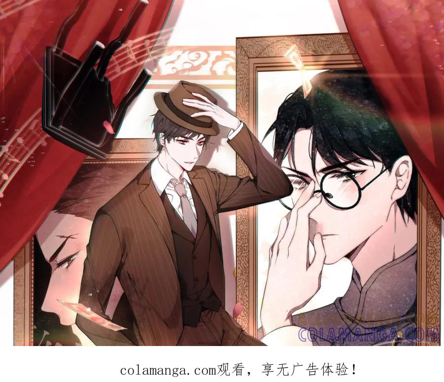 《露从今夜白》携手前行 第1页