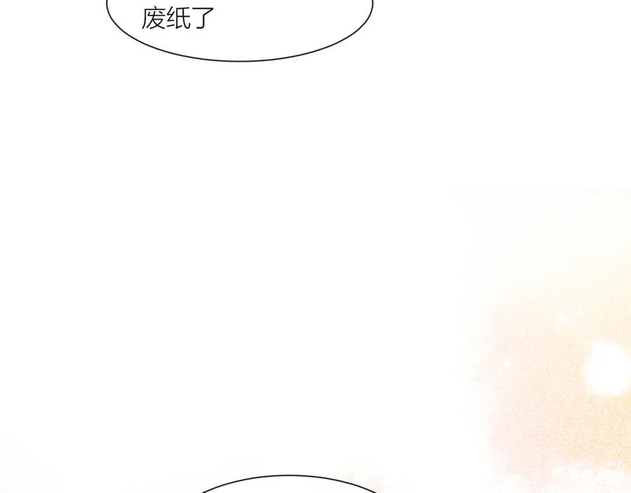 《露从今夜白》携手前行 第56页